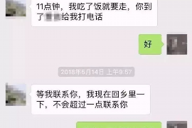 嘉善如何避免债务纠纷？专业追讨公司教您应对之策