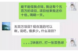 嘉善嘉善专业催债公司，专业催收